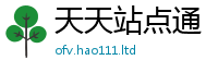 新奥2025年天天开好彩由2025新澳内部爆料最新消息